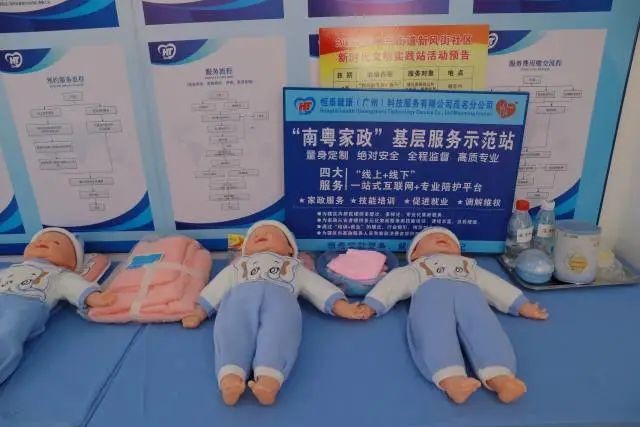 博元培训中心
