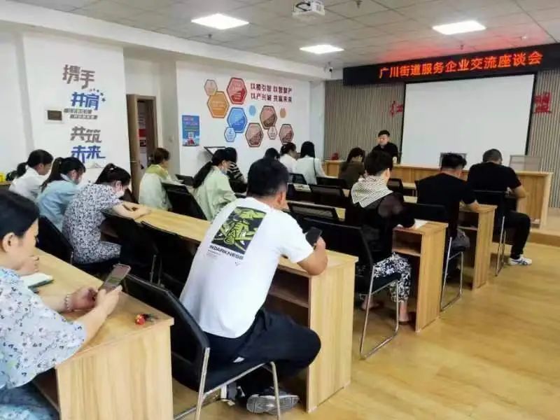 博元培训中心